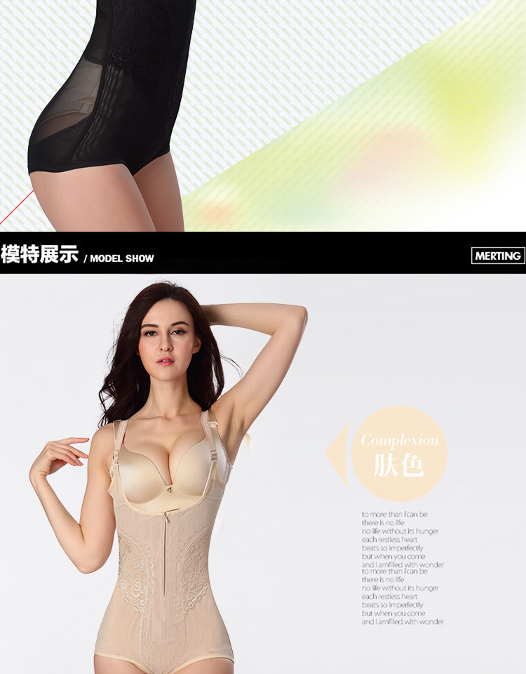 Sous-vêtement minceur sexy en polyester - Ref 690680 Image 12