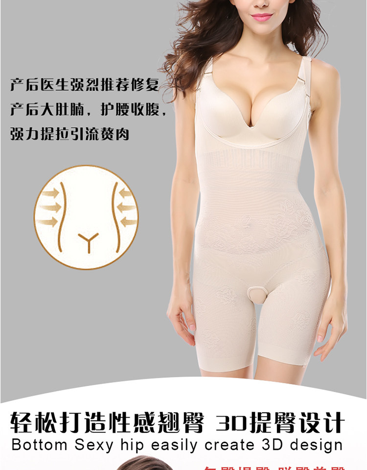 Sous-vêtement minceur sexy en nylon - Ref 689649 Image 14