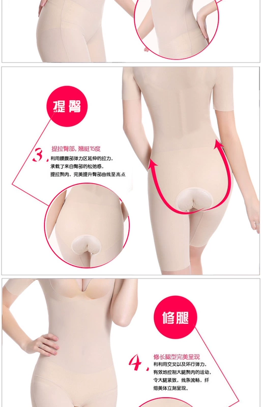 Tingmei ya tay áo ngắn không có dấu vết bụng eo phụ nữ sau sinh thoải mái bụng một mảnh corset cơ thể đồ lót đồ bơi liền thân