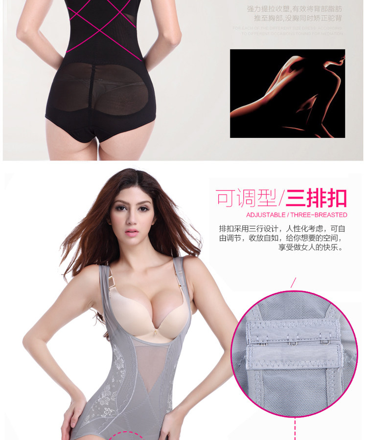 Sous-vêtement minceur sexy en soie - Ref 687095 Image 20