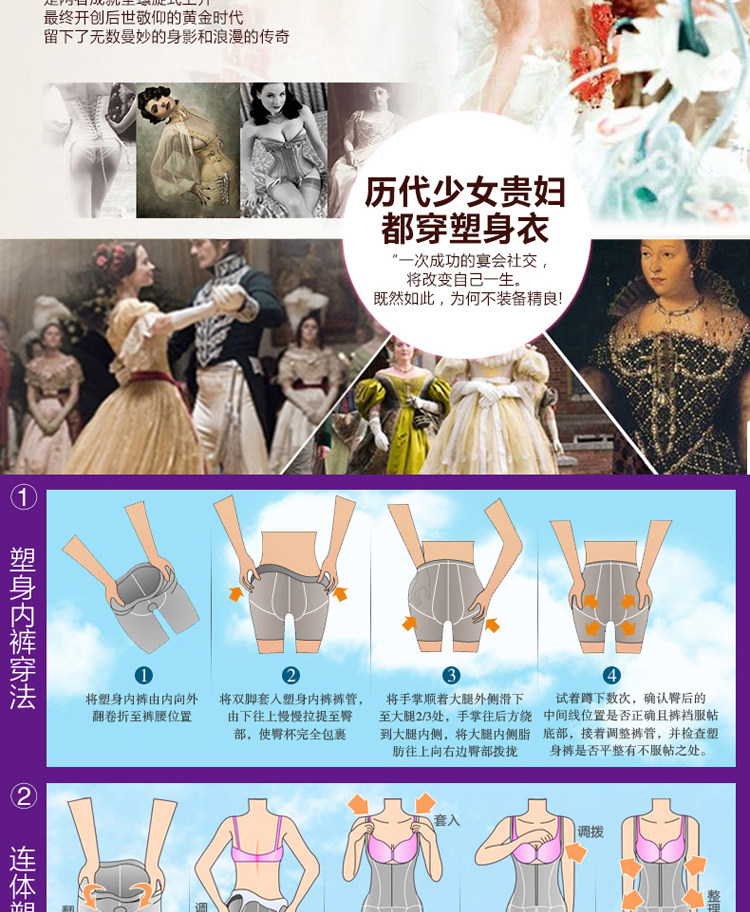 Sous-vêtement minceur sexy en soie - Ref 690918 Image 31