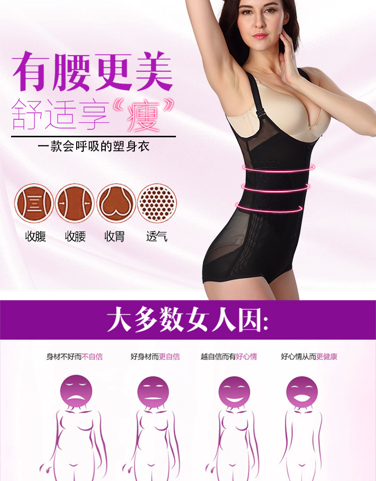 Sous-vêtement minceur sexy en polyester - Ref 690680 Image 6