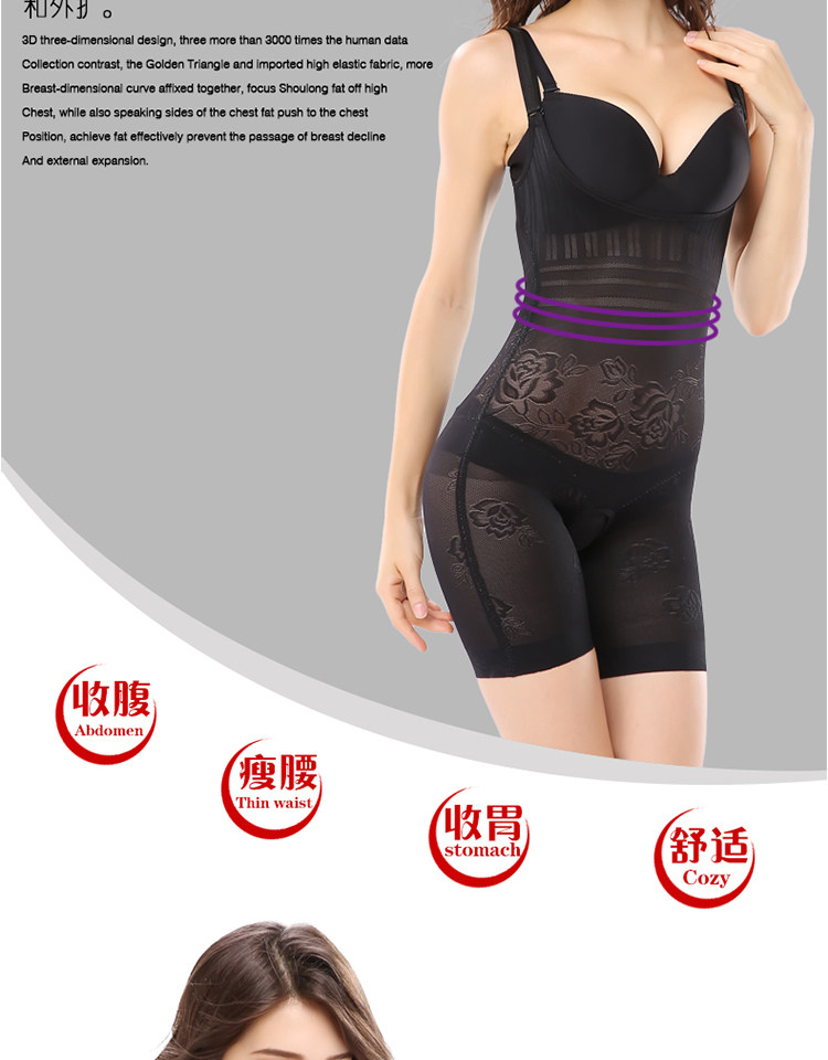 Sous-vêtement minceur sexy en nylon - Ref 689649 Image 12