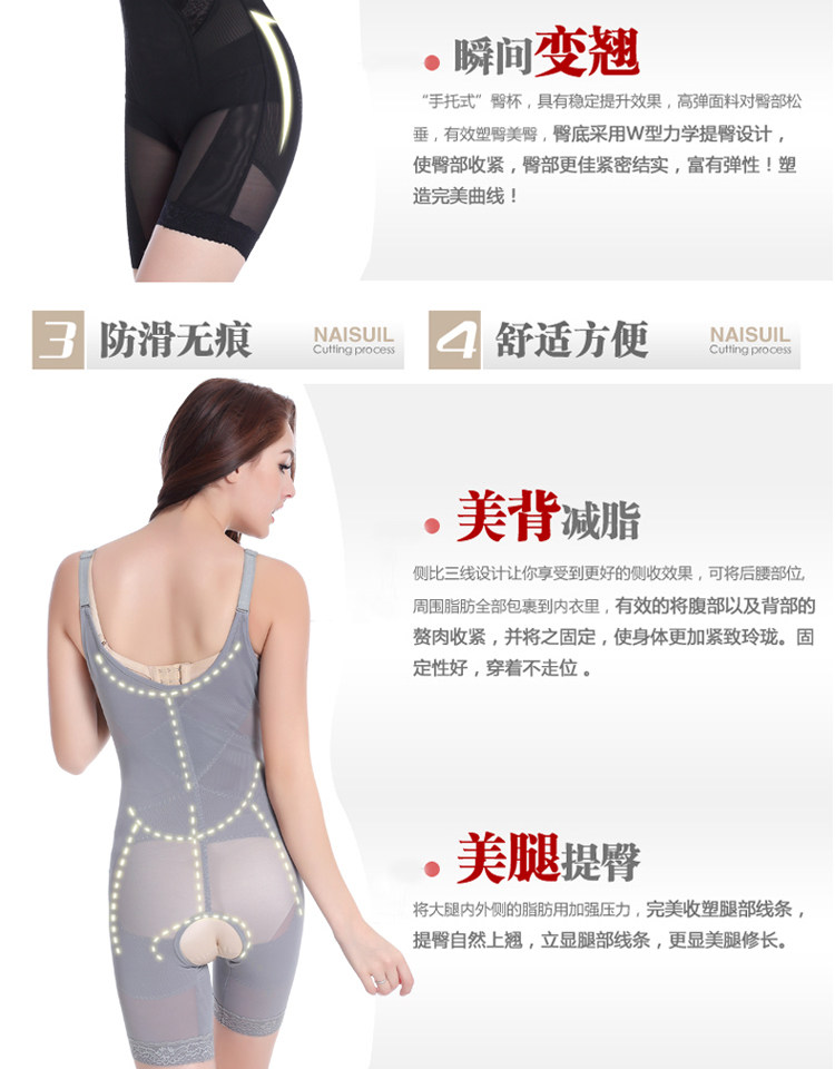 Body sexy en soie - Ref 648297 Image 11