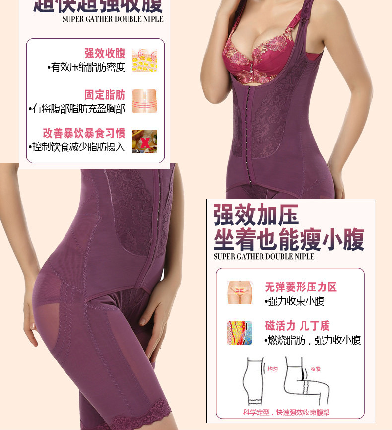 Sous-vêtement minceur luxueux en spandex - Ref 691273 Image 12