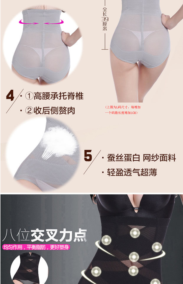 body amincissant en nylon - Ref 671059 Image 9