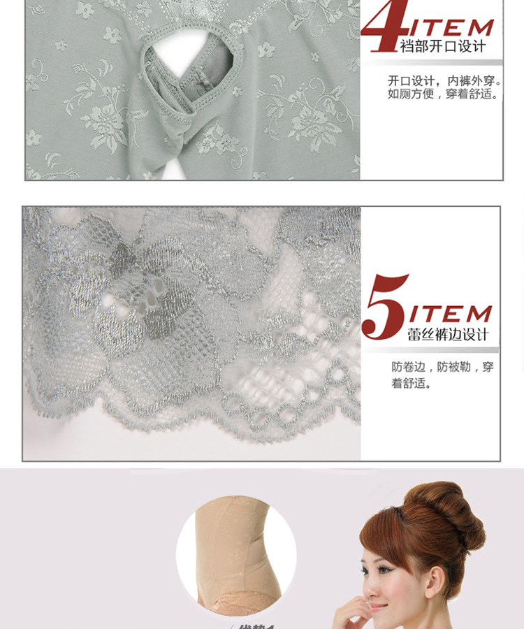 Sous-vêtement minceur sexy en soie - Ref 694129 Image 18