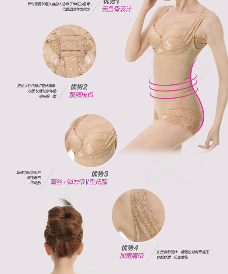 Sous-vêtement minceur sexy en soie - Ref 694129 Image 19