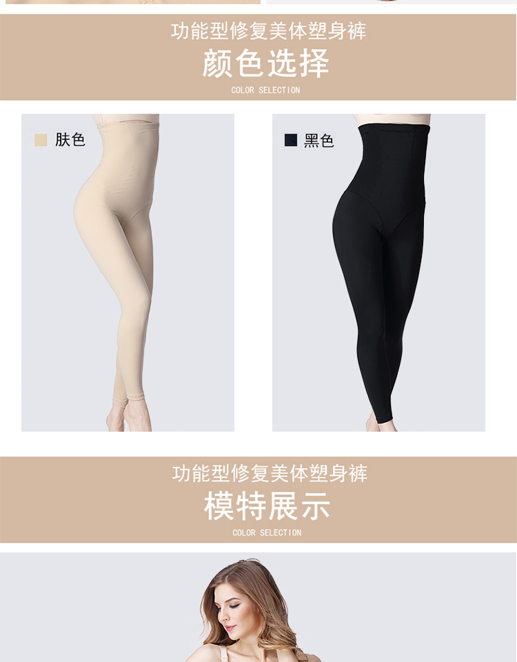 Tingmei ya ya quần dài eo cao định hình quần băng lụa bó sát kích thước lớn bụng quần sau sinh cơ thể phụ nữ đồ lót quần lót nam
