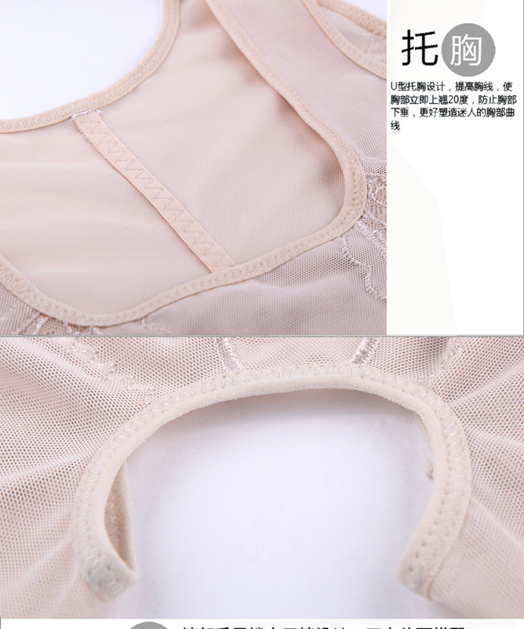 Sous-vêtement minceur sexy en soie - Ref 691959 Image 18