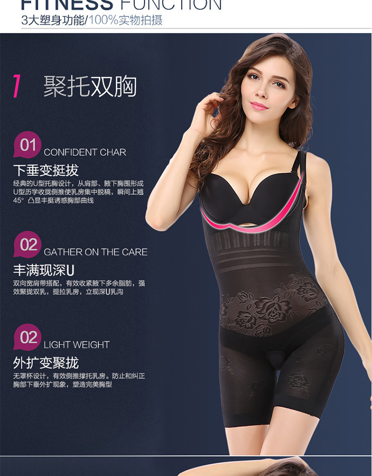 Sous-vêtement minceur sexy en nylon - Ref 689649 Image 9