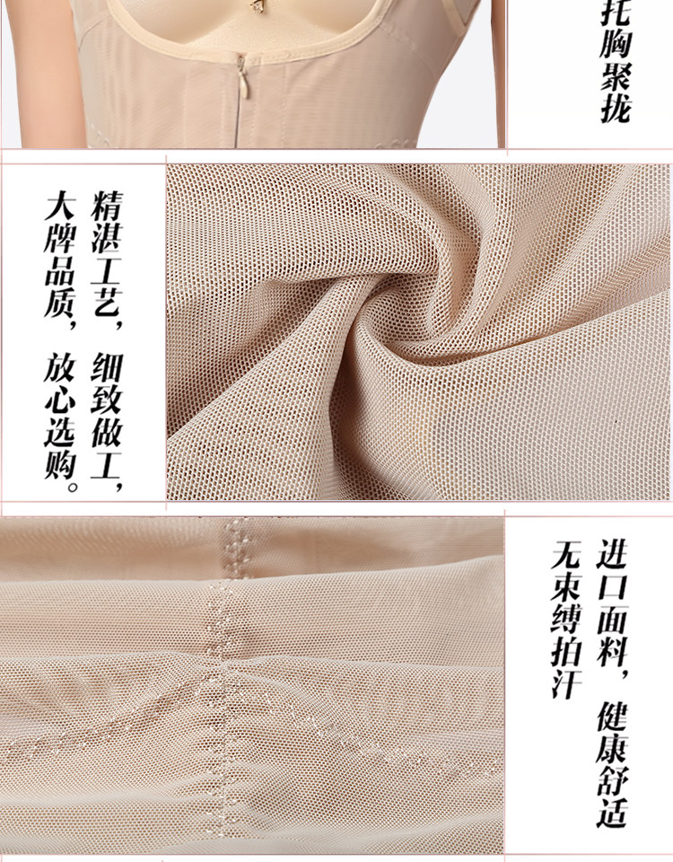 Sous-vêtement minceur sexy en polyester - Ref 690680 Image 16