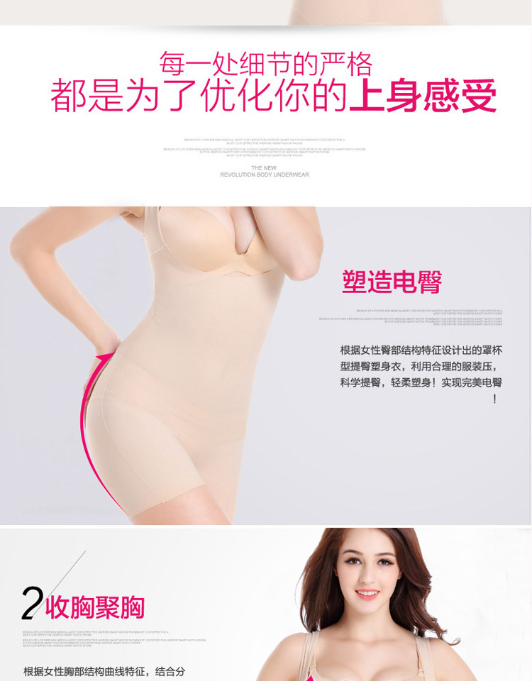 Sous-vêtement minceur sexy en nylon - Ref 689758 Image 19