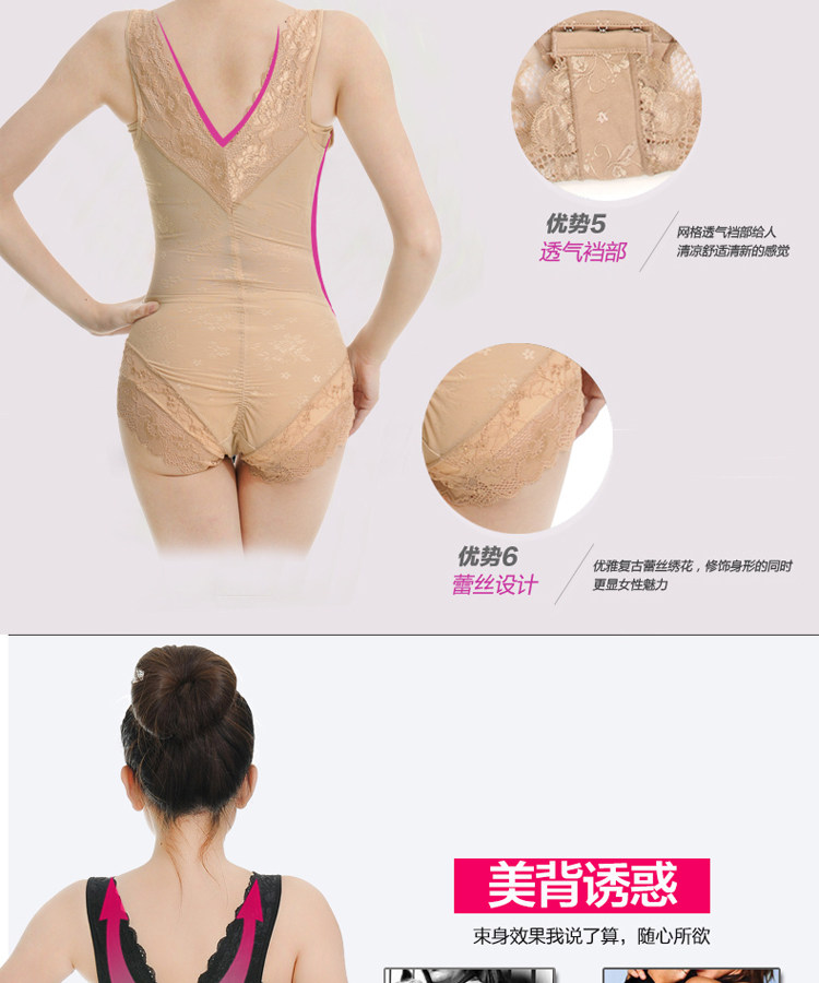 Sous-vêtement minceur sexy en soie - Ref 694129 Image 20