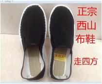 Xishan cloth shoes walk around beef tendon bottom driving mountaineering labor protection shoes old Beijing cloth shoes men and women spring and summer