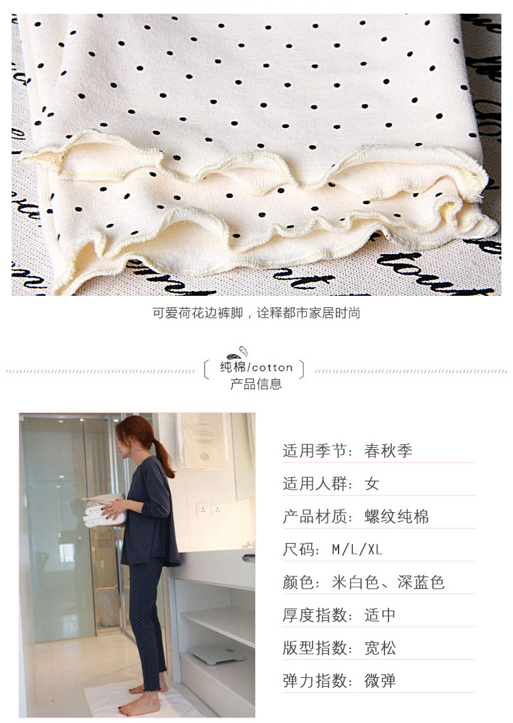Bộ đồ ngủ nữ mùa xuân và mùa thu cotton dài tay có thể mặc phiên bản Hàn Quốc của bộ đồ hai dây rộng rãi ngọt ngào và đáng yêu phục vụ nhà mùa hè phần mỏng xuong may do bo