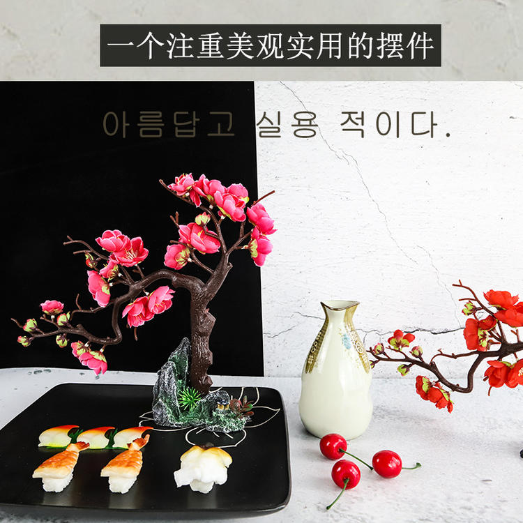 Hotel dishes Creative small pieces of the Idea Sushi chef decorated with flower plate decorated with flowers stinging plate