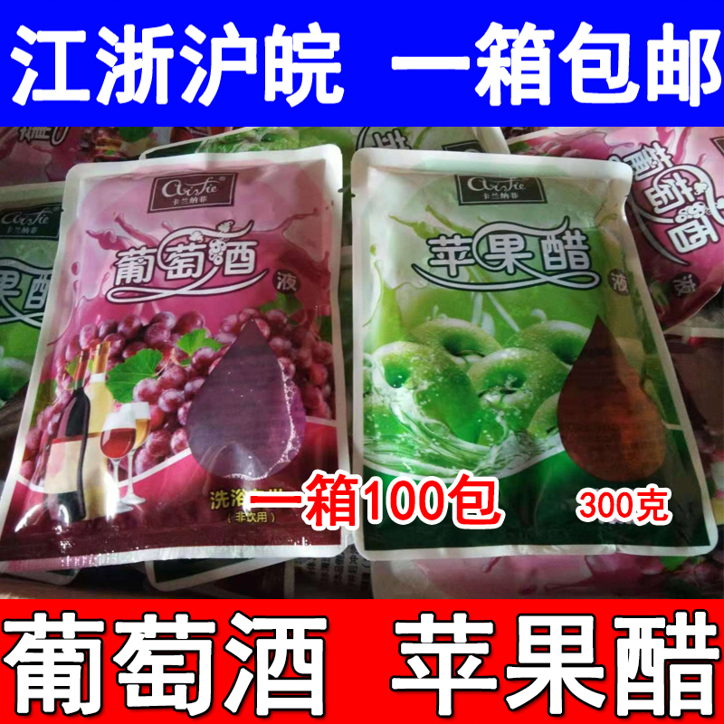 Doves apple cider vinegar bag wine red wine bath sauna bath rubbing back bath bath rubbing bath to help bath