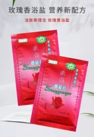 500 мешков розовой соли в Чжуцингтанге