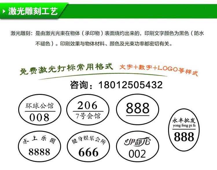 Tắm tay số tấm phòng tắm hơi silicone thẻ tay hồ bơi phòng tập thể dục chân tắm vòng đeo tay vòng đeo tay - Phòng tắm hơi / Foot Bath / Thể hình