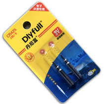 Old network power source Danny Fu CR425 pin battery night fishing float electronic Apollo drift Special 6 pieces