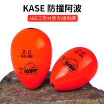 KASE Kath ABS pluggable luminous stick anti-collision drift fishing float rock fishing float night fishing Po 24 yuan