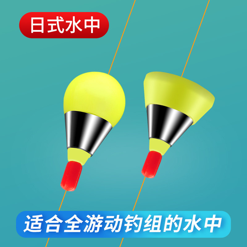 Keith Japanese-style layer exploration water full swimming tide affected by sea fishing rock fishing stable fishing group status accessories Abo floating water