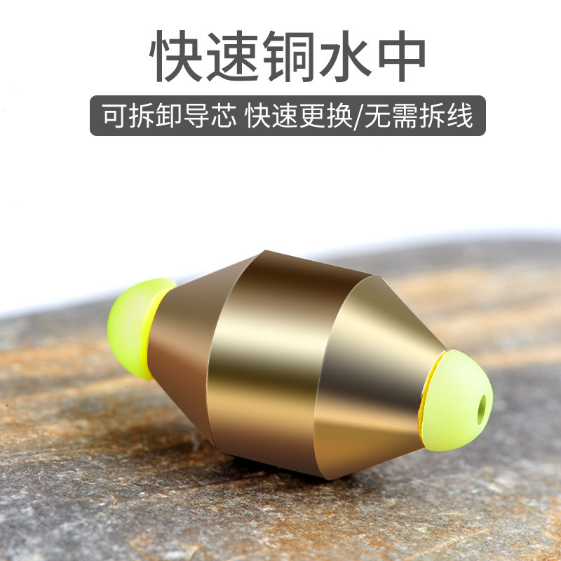 Fast Water Copper Iso Fishing Copper Lead Pendant Sea Fishing Accessories Counterweight Pendant Fishing Accessories Fast fishing accessories