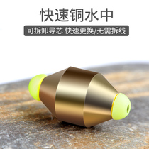 Fast water copper fishing copper lead fall sea fishing accessories counterweight drop fishing supplies fast full 24 yuan