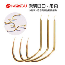 Japanese original imported Harry Mitz horn hook Tube pay thousand carp carp HARIMITSU fishing hook
