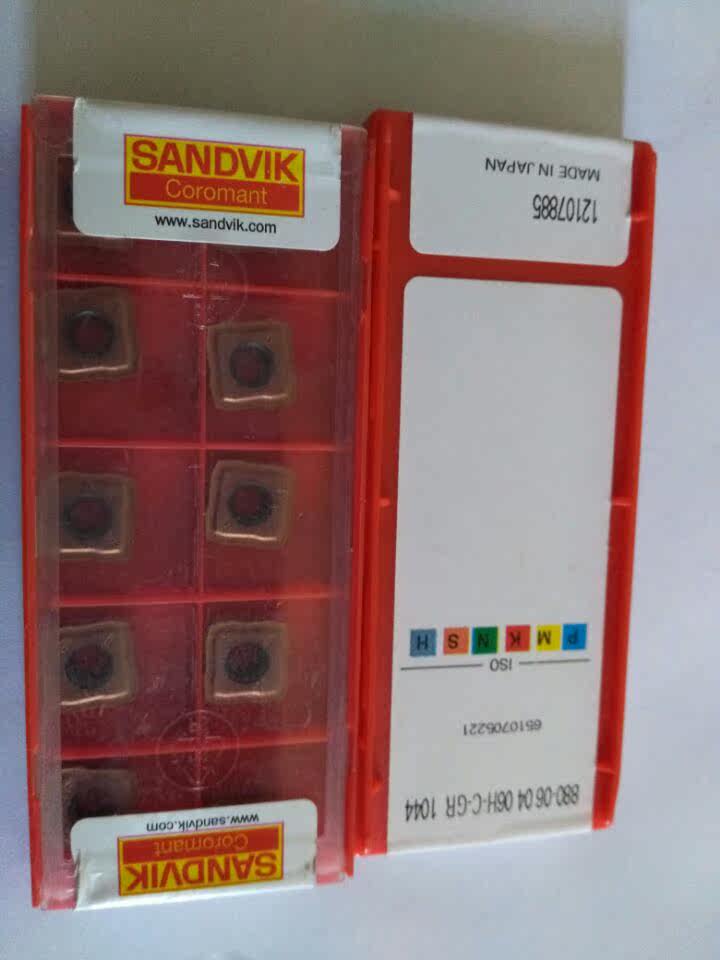 NUMERICAL CONTROL BLADE 880-060406H-C-GR 1044 FRONT FOR QUOTATION