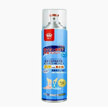 【稳定签到】鞋子鞋柜除臭喷雾260ml