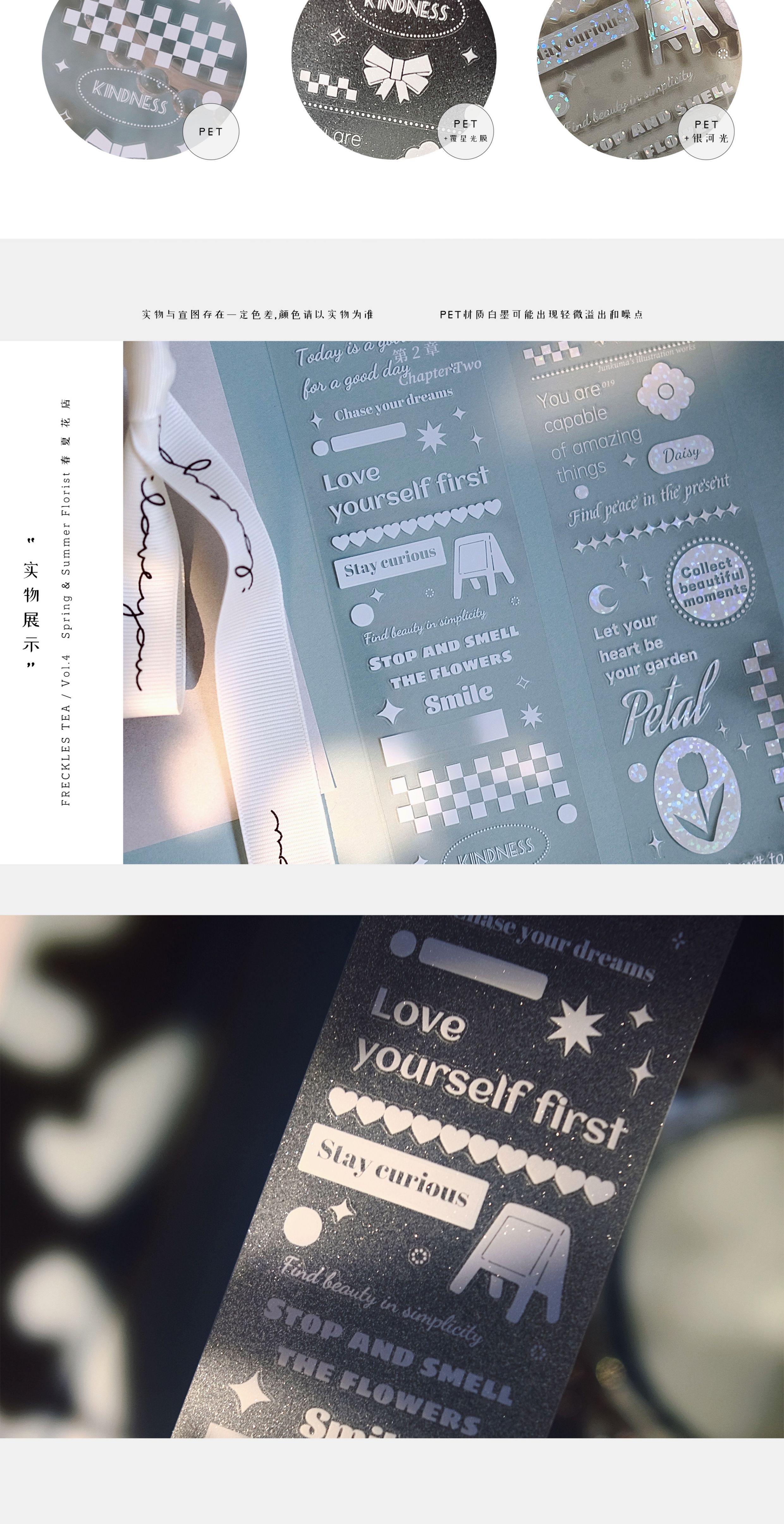 【預售】Vol4 月光碎片 雀斑茶新品原創模切貼紙卷 - 膠紙/膠帶/紙膠帶 - 紙 紫色