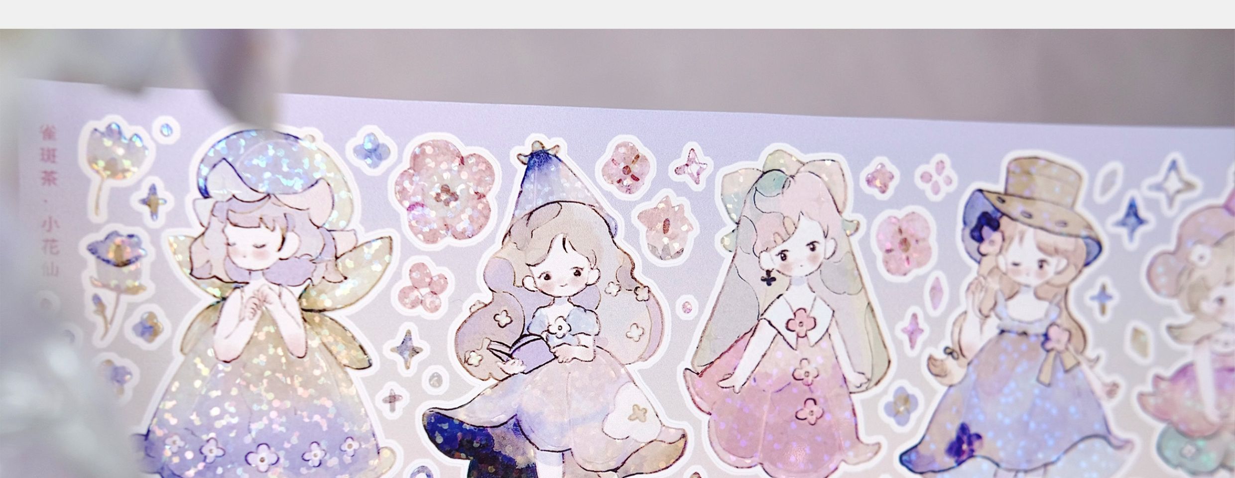 【預售】Vol4 小花仙 雀斑茶新品原創模切貼紙卷 - 膠紙/膠帶/紙膠帶 - 紙 粉紅色