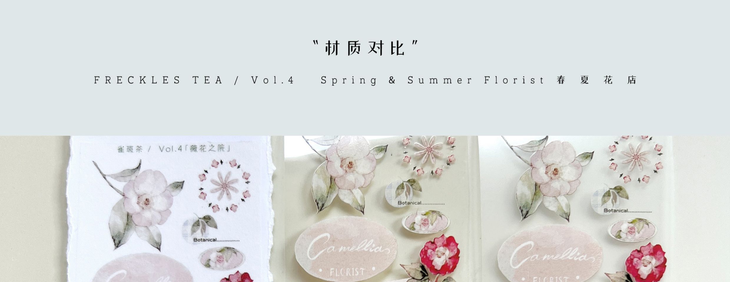 【預售】Vol4 薇花之院 雀斑茶新品手帳膠帶 和紙/PET - 膠紙/膠帶/紙膠帶 - 紙 紫色