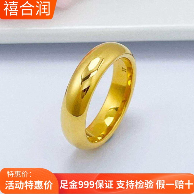 Xiheren Smooth Gold Ring with Shiny Surface, Pure Gold 999.9, Solid Design, Pure Gold Jewelry