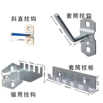  Square orifice plate hook Car repair tool hook Maker space tool hook Baking tool hook