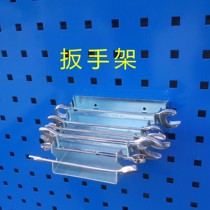  Open wrench holder Wrench holder Material finishing rack Hardware accessories hook Square hole hanging board Hole hole board hook