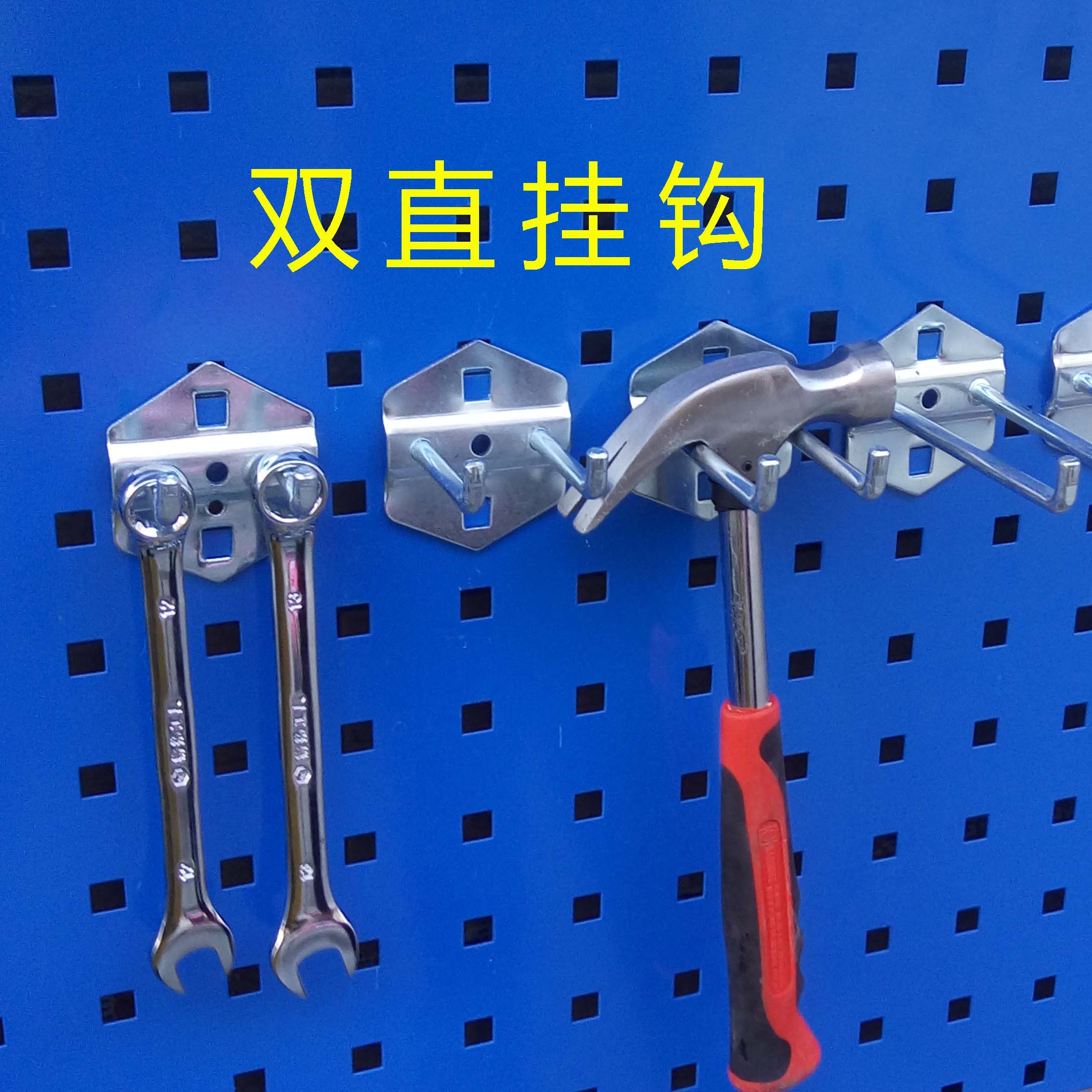 双直挂钩广东挂钩金属挂具工具架挂钩板挂钩物料整理架挂钩