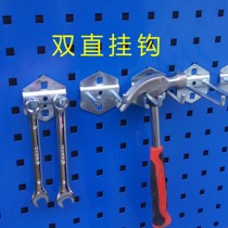  Double straight hook Square hole hook Metal hanger Tool rack Hook plate Material finishing rack Hook Hardware shelf