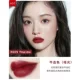 Juvenile spring mờ mờ lip glaze giữ ẩm lâu bền son bóng giữ ẩm cho nữ sinh viên 666 giữ ẩm 603 son môi 606