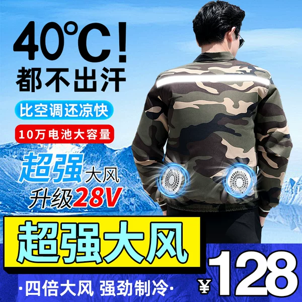 Товары от 朝廷服饰集团