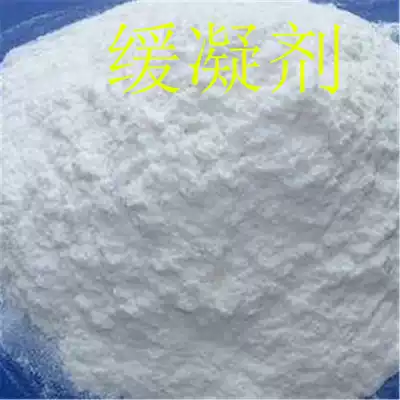 Cement retarder, concrete retarder, gypsum retarder, crack prevention and delay retarder 1000g