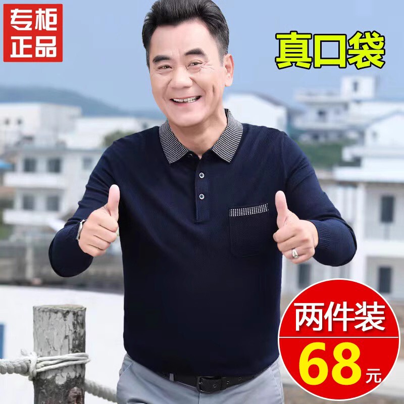 Middle-Aged and Elderly Men's T-Shirt with Pockets, Spring and Autumn Casual Top, Dad's Long-Sleeved T-Shirt, Thin Base Shirt for Grandpa