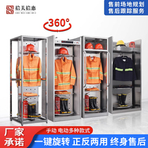 Cintre à vêtements en acier inoxydable changement rapide porte-vêtements de lutte contre lincendie garde-robe électrique cintre pour vêtements de caserne de pompiers