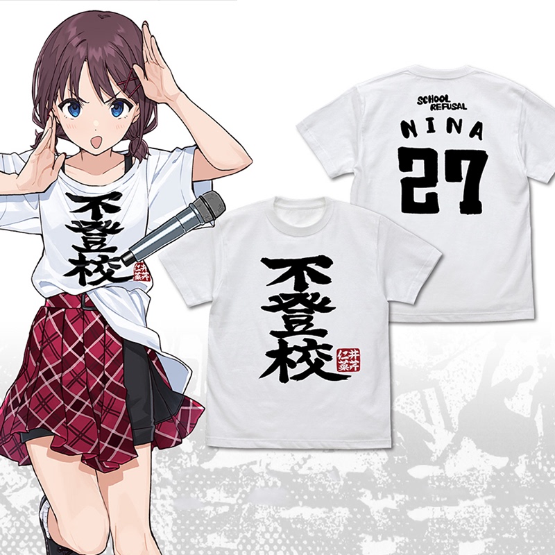 Gbc Crying Girl Band Inori Kiyokane's Same Style Non-School-Going Pure Cotton Short-Sleeved T-Shirt, Anime Cosplay Outfit