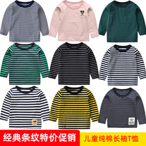 Boys long sleeve T-shirt Cotton base shirt Autumn childrens clothing Spring and autumn childrens clothing Childrens baby top Childrens baby boomer girls