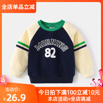 Childrens sleeve sweatshirt autumn edition 2022 new boys pullet casual small childrens long-sleeved childrens clothing