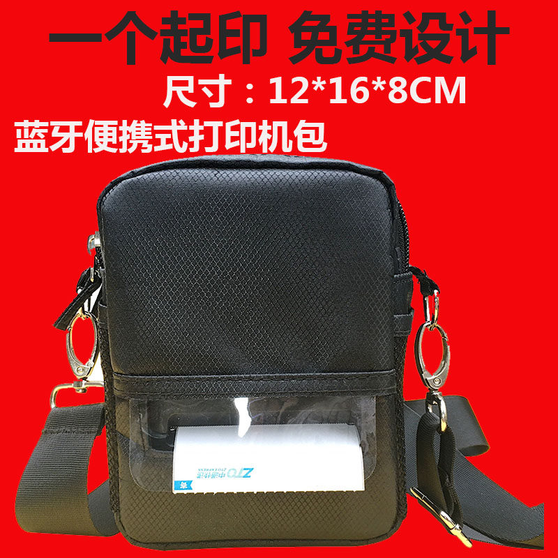 QR380A Qite QR386A Han print Shunfeng Fast wheat Shoulder Bag 80mm Face Single Bluetooth Print Machine Express Shoulder Satchel Bag