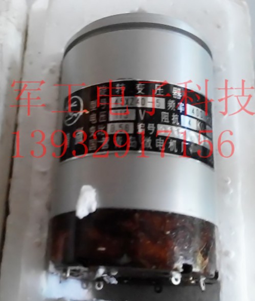 Qingwei motor 45XZ40-5 Resolver 28XZ021 45XZ10-10
